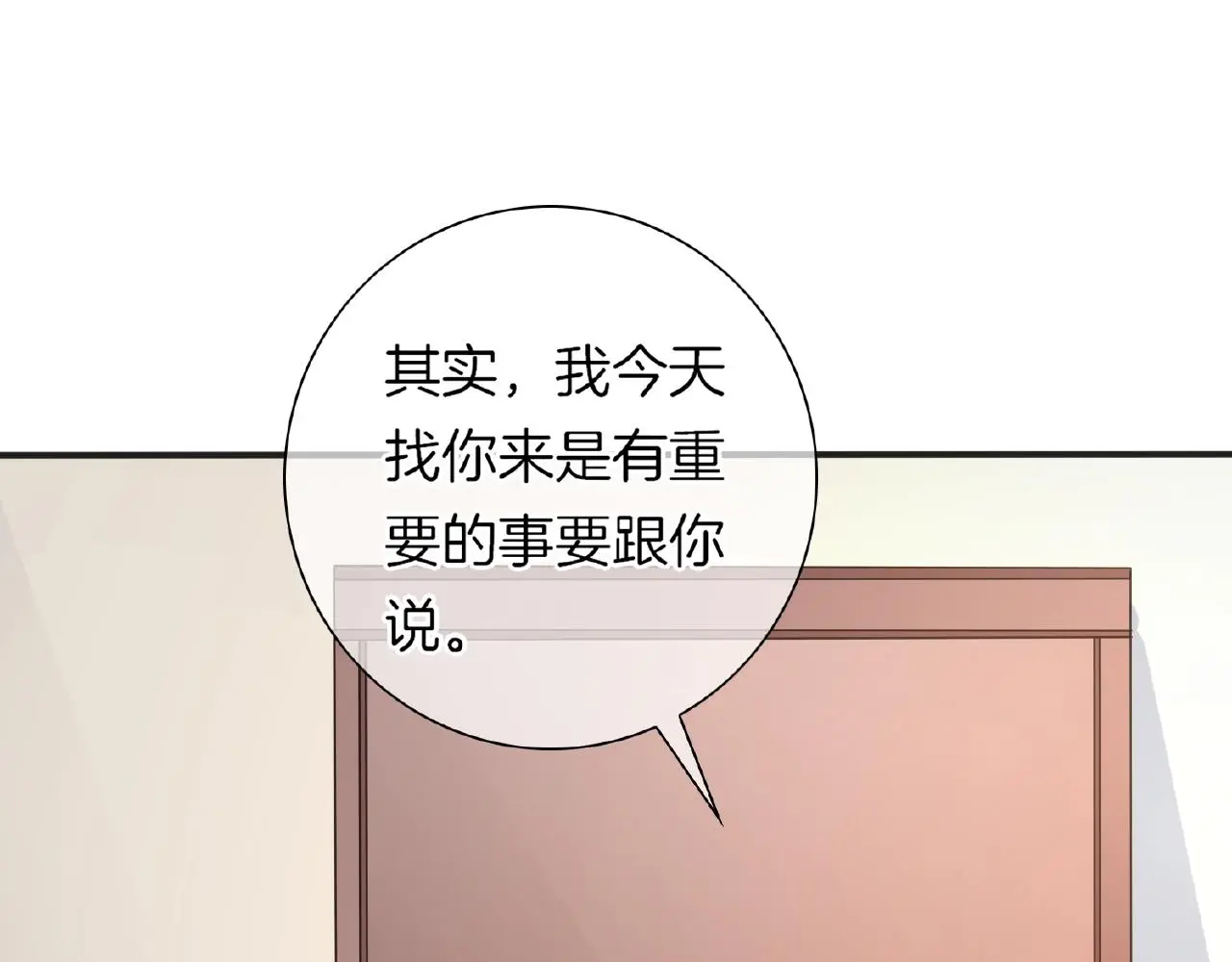 第29话 去漂亮姐姐家66