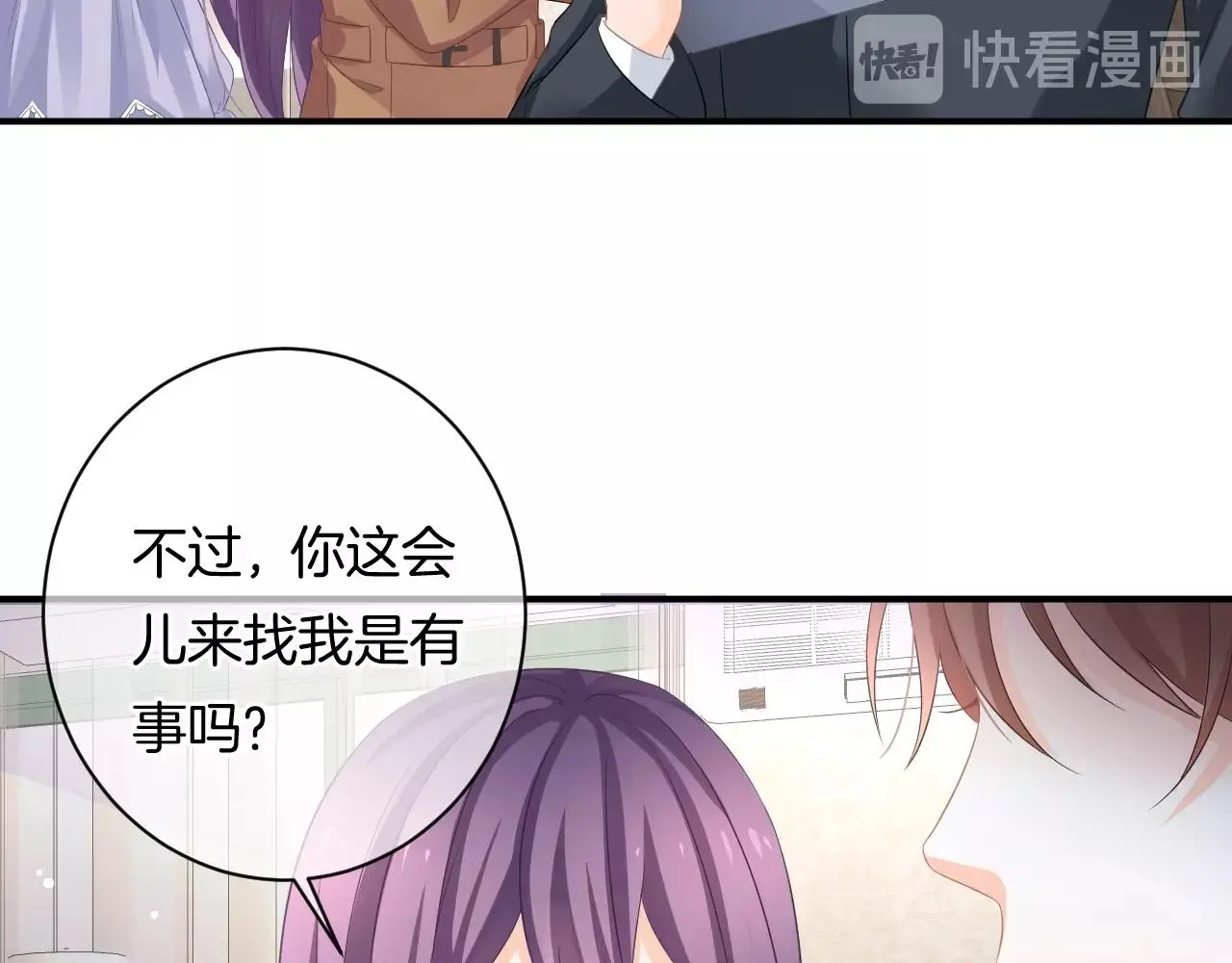 第18话 他可是男人啊！33