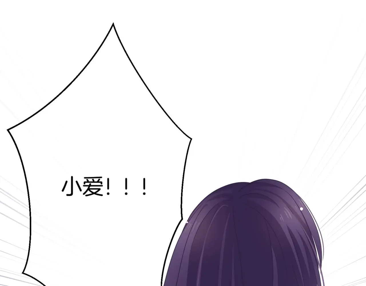 第14话 我好酸啊70