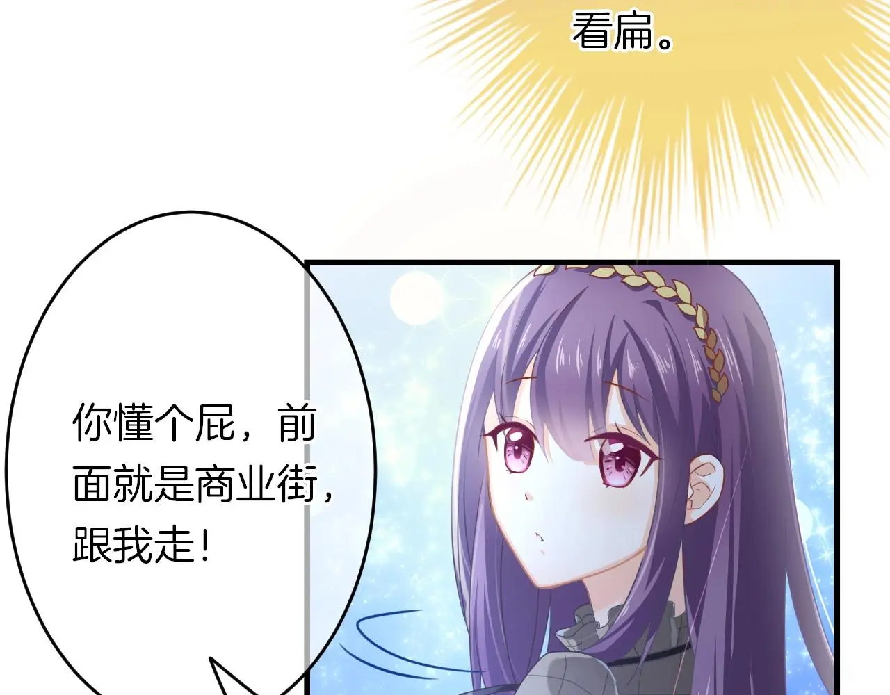 番外 与重要的人63