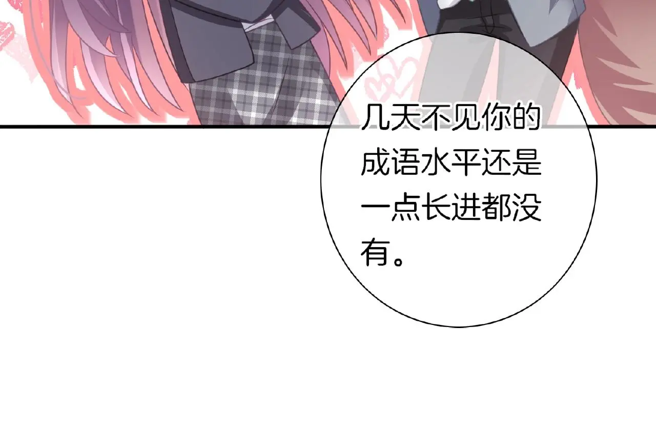 第27话 最亲近的人57