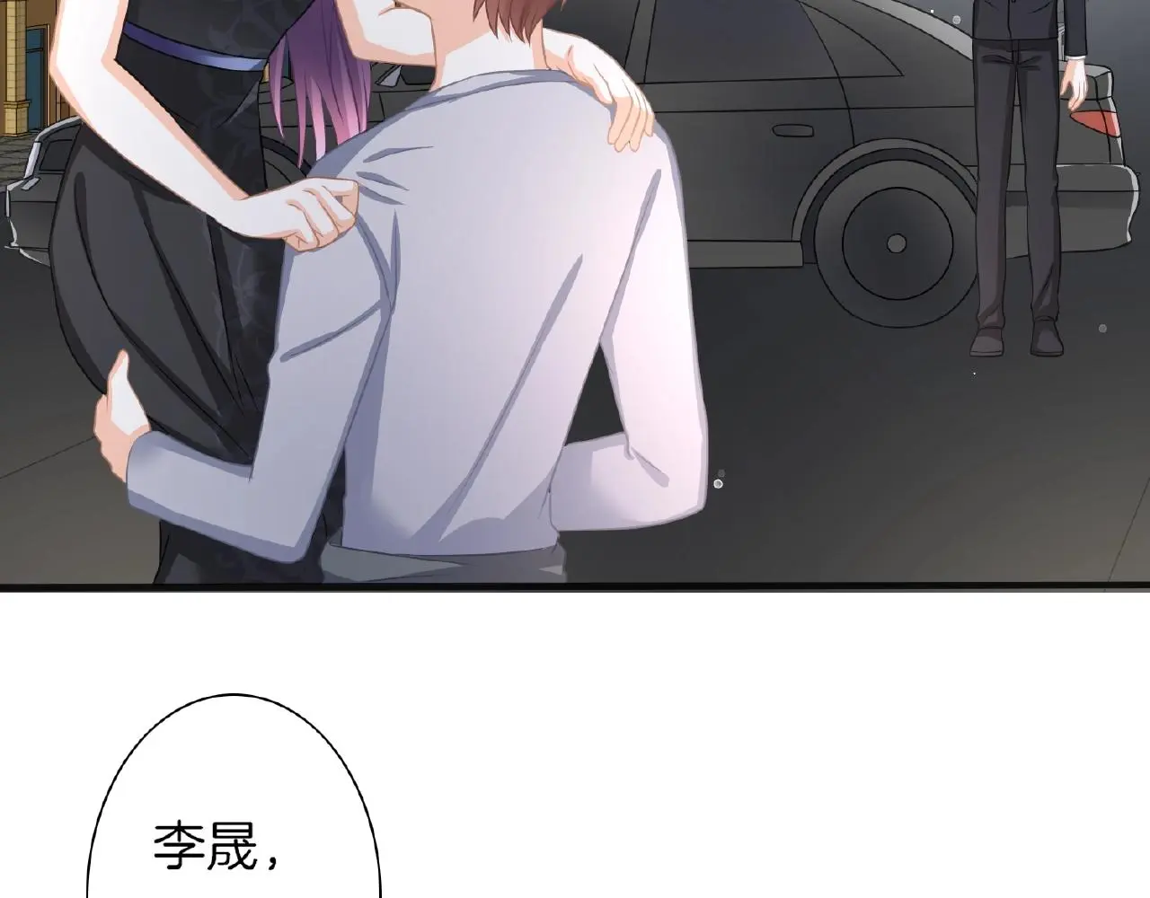 第32话 你有多担心我？96