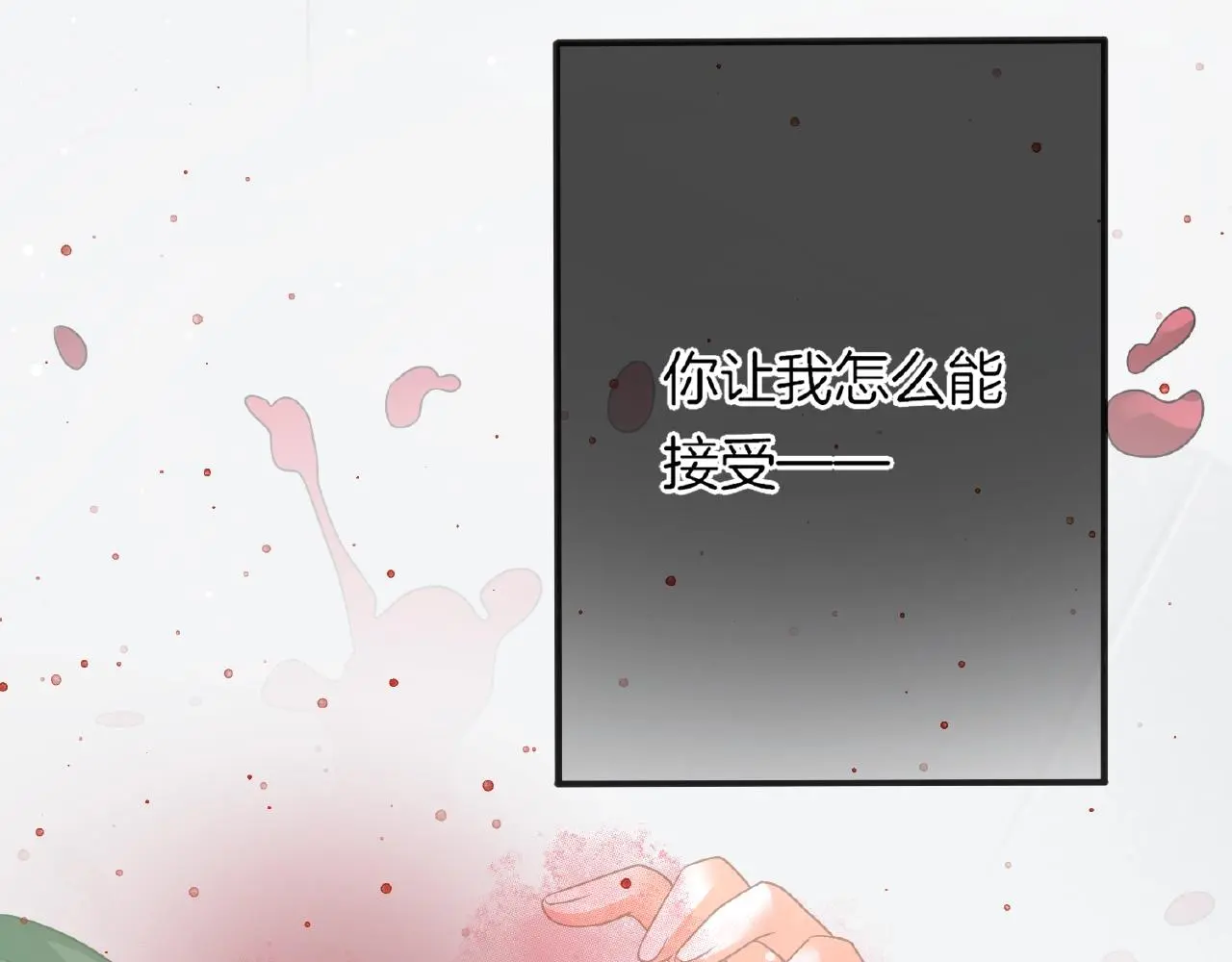 第34话 我是个笨蛋67