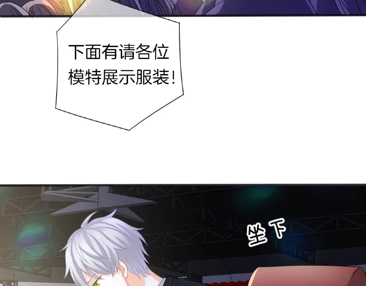 第31话 她的模特儿31