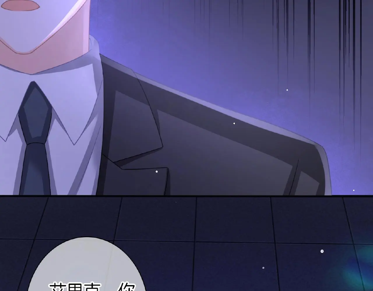 第32话 你有多担心我？63