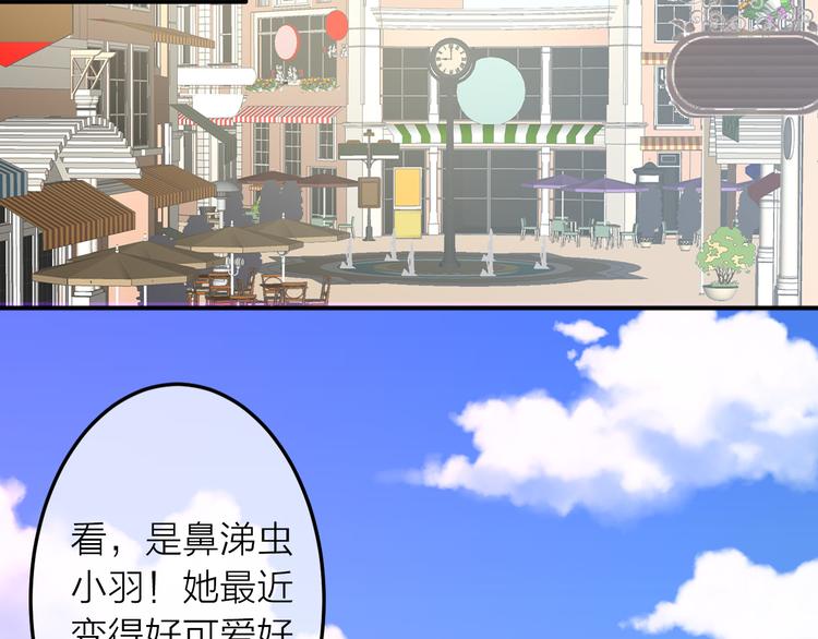 第1话 杠精总裁vs冰山裁缝36