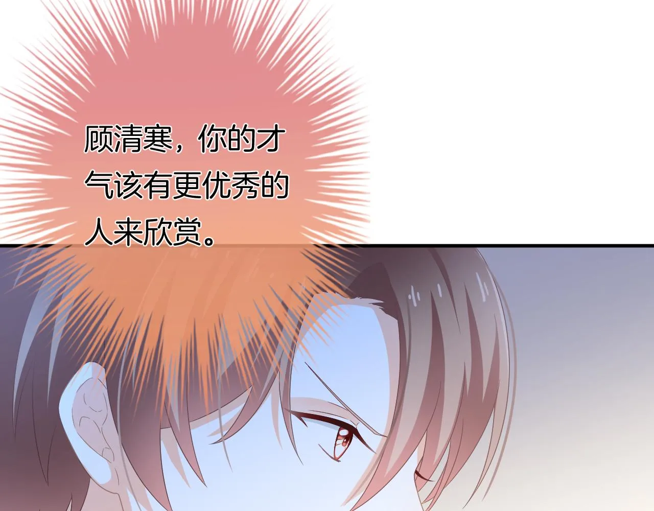 第10话 雾中少女88