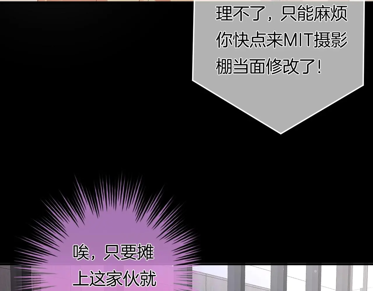 第13话 看破她的伪装11
