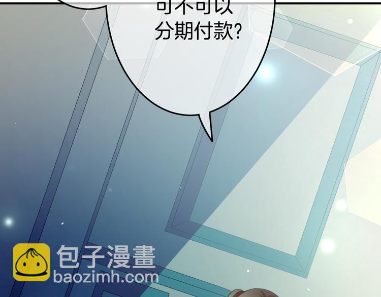 第2话 小傻瓜，别做梦了27