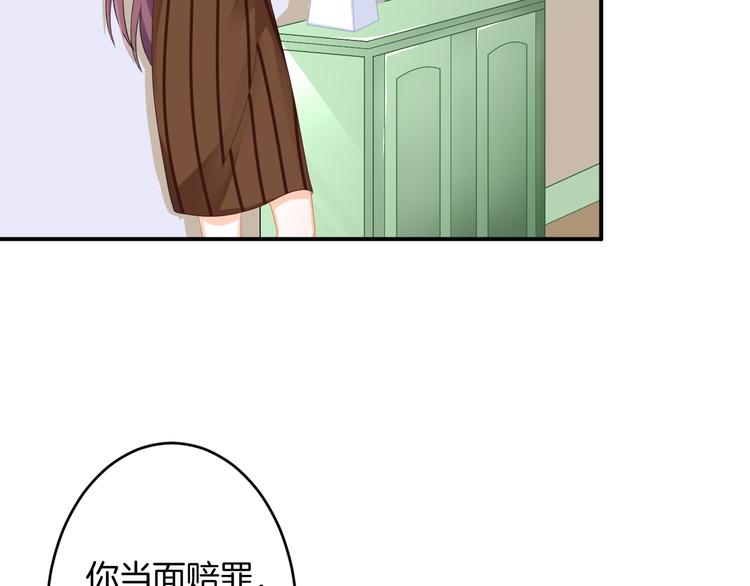 第4话 我赢了27