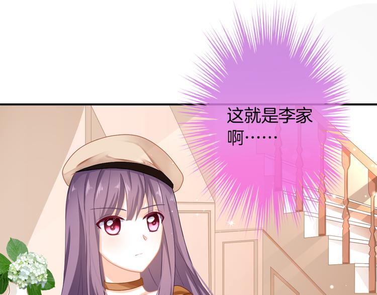 第3话 心跳不已的量尺寸任务55