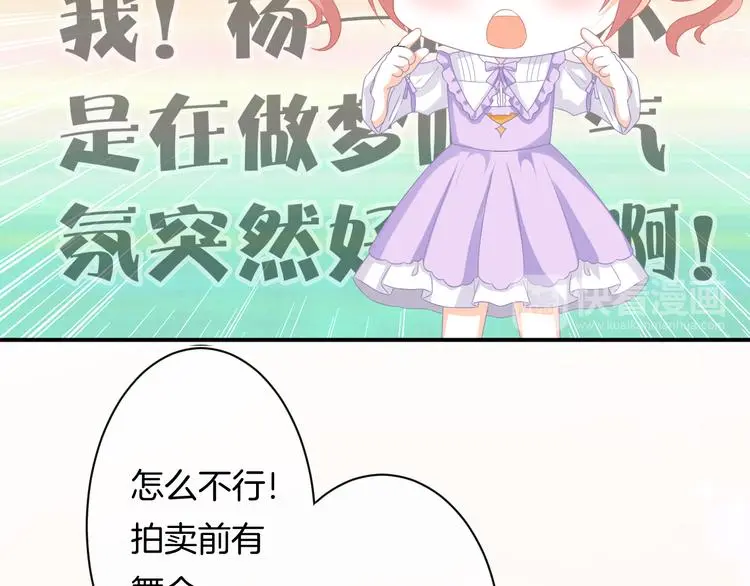 第9话 男人们的修罗场17