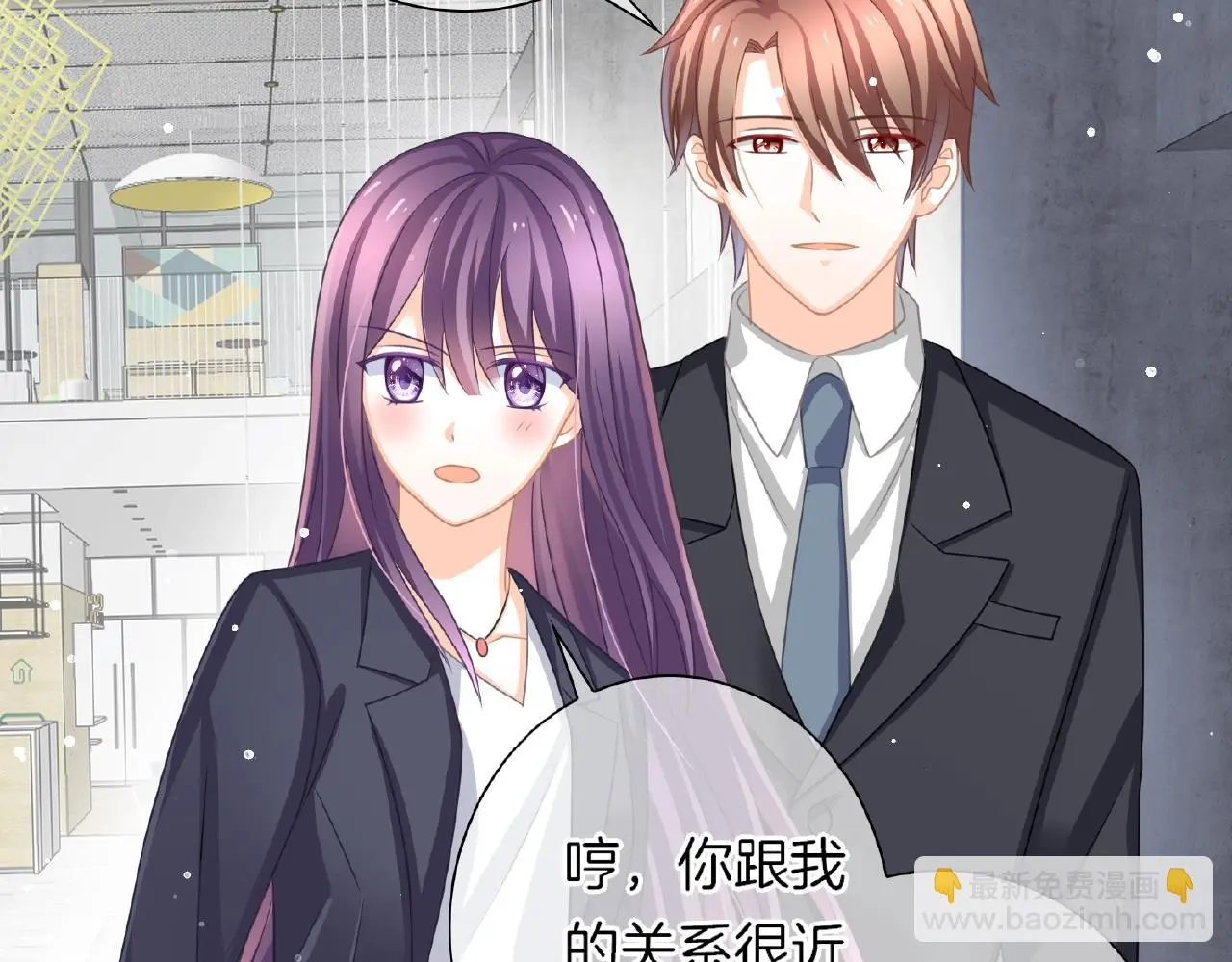 第25话 被淘汰了？！22