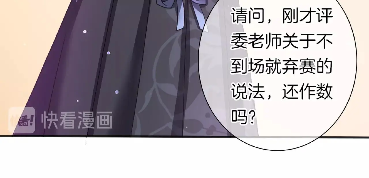 第31话 她的模特儿124