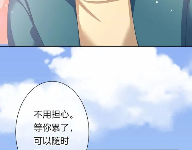 第35话 我们一直都在35