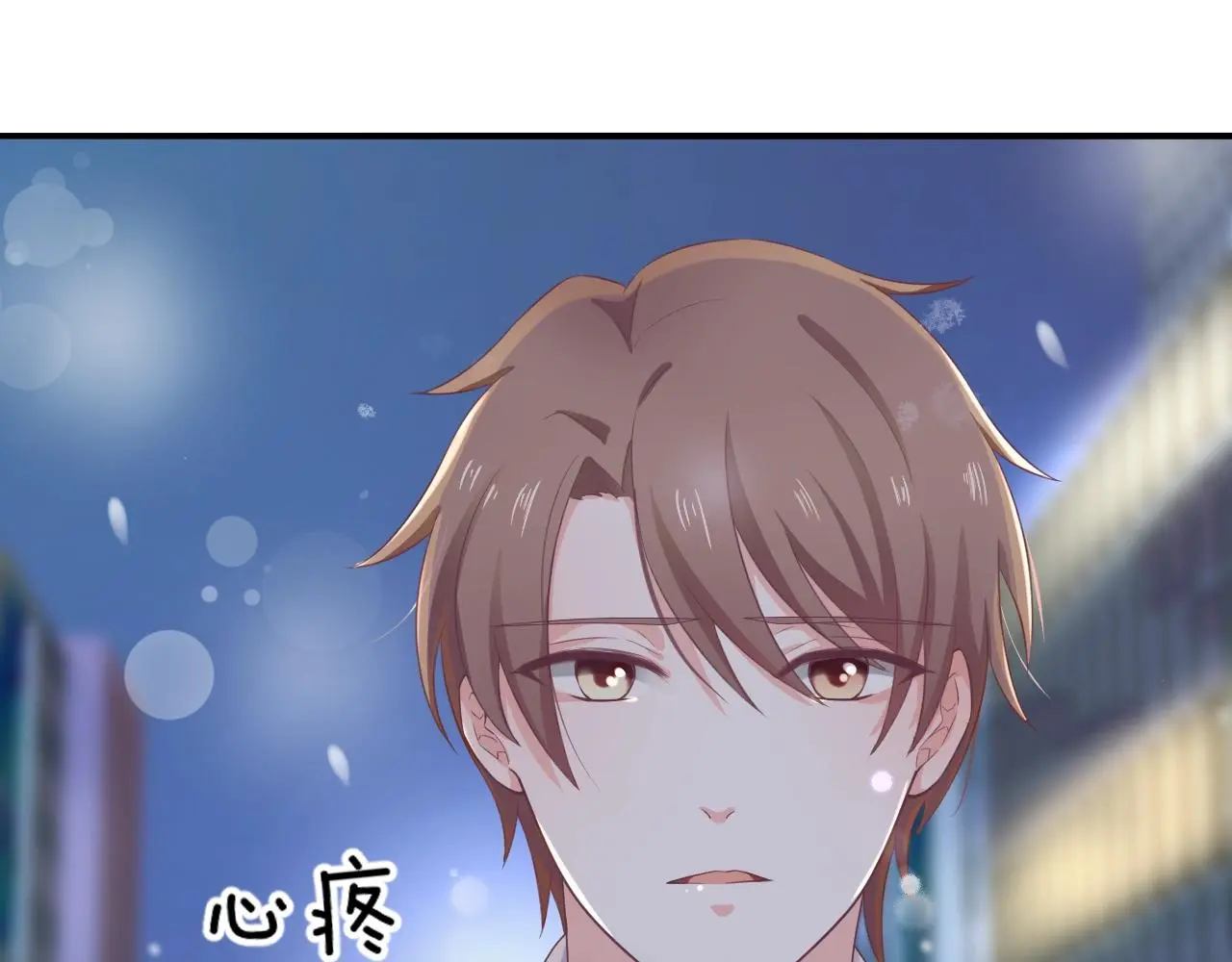 番外 与重要的人88
