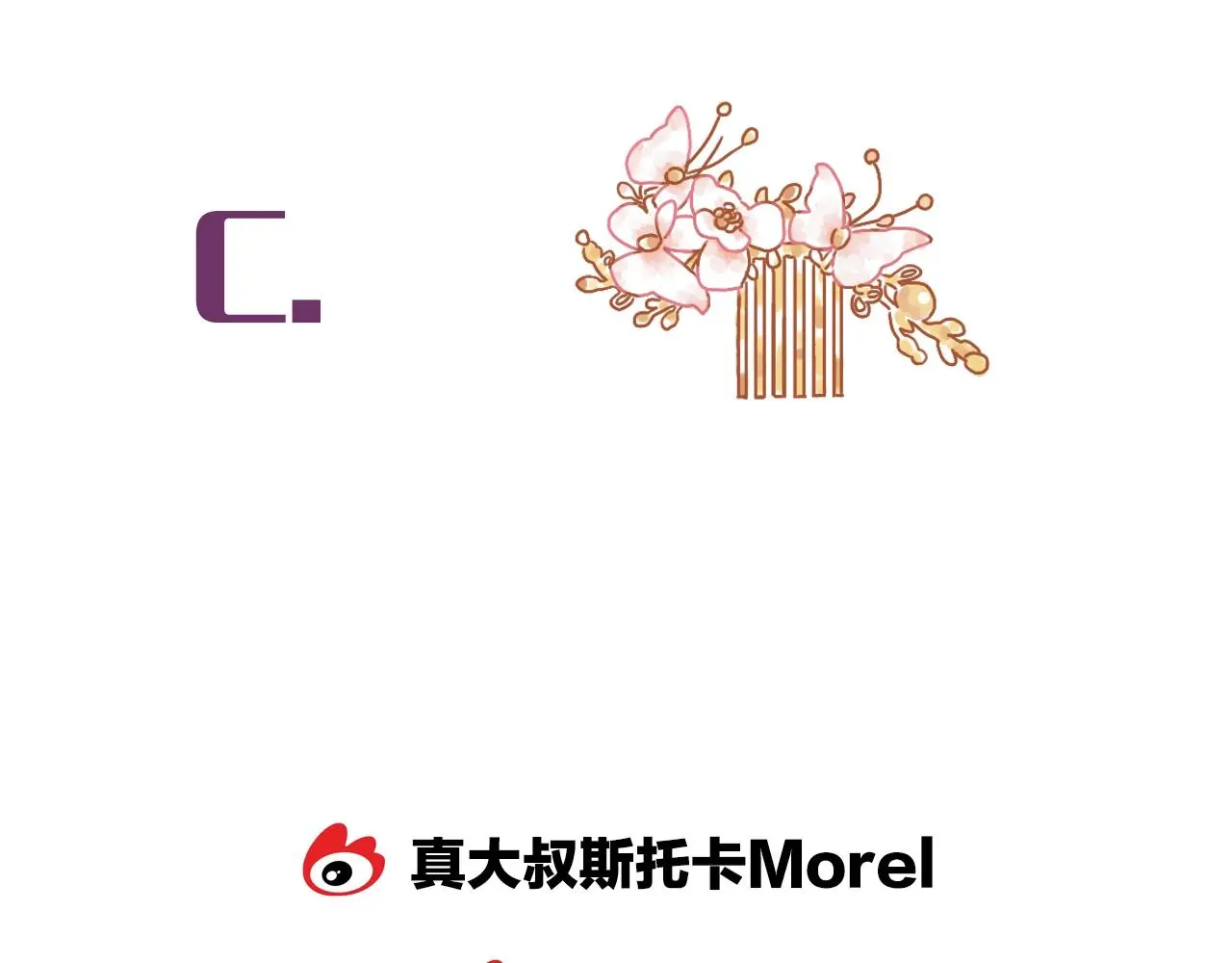 第22话 不愧是我看中的女人123