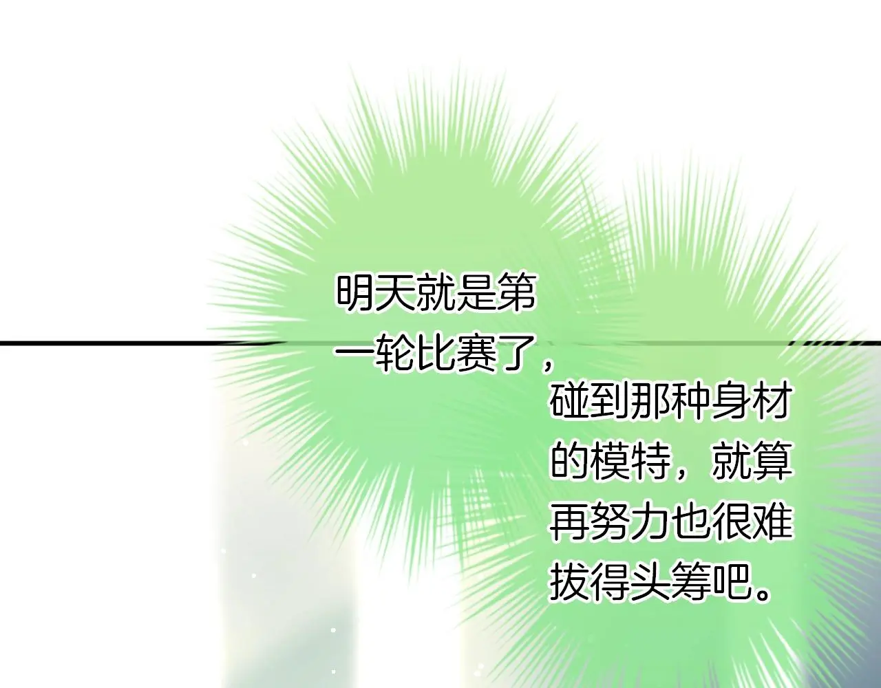 第21话 他的心意81