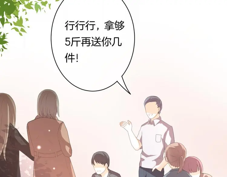 第7话 这算是约会吗？38