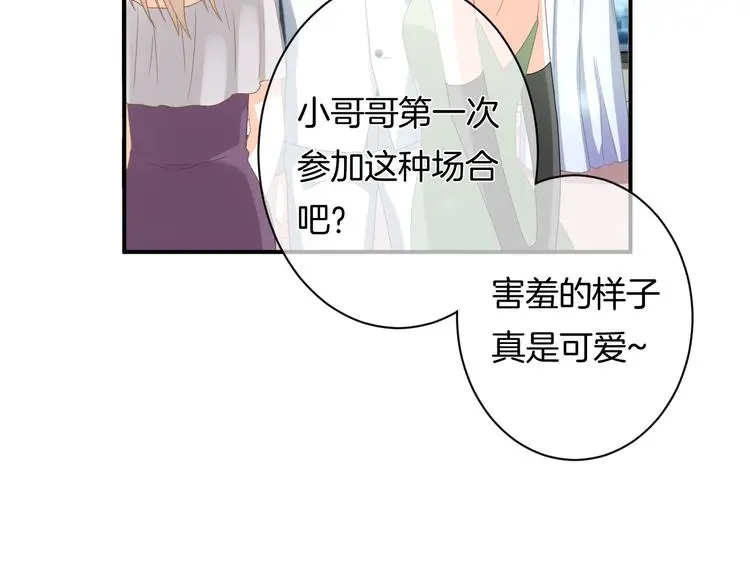 第9话 男人们的修罗场36