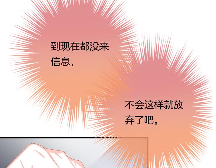第4话 我赢了89