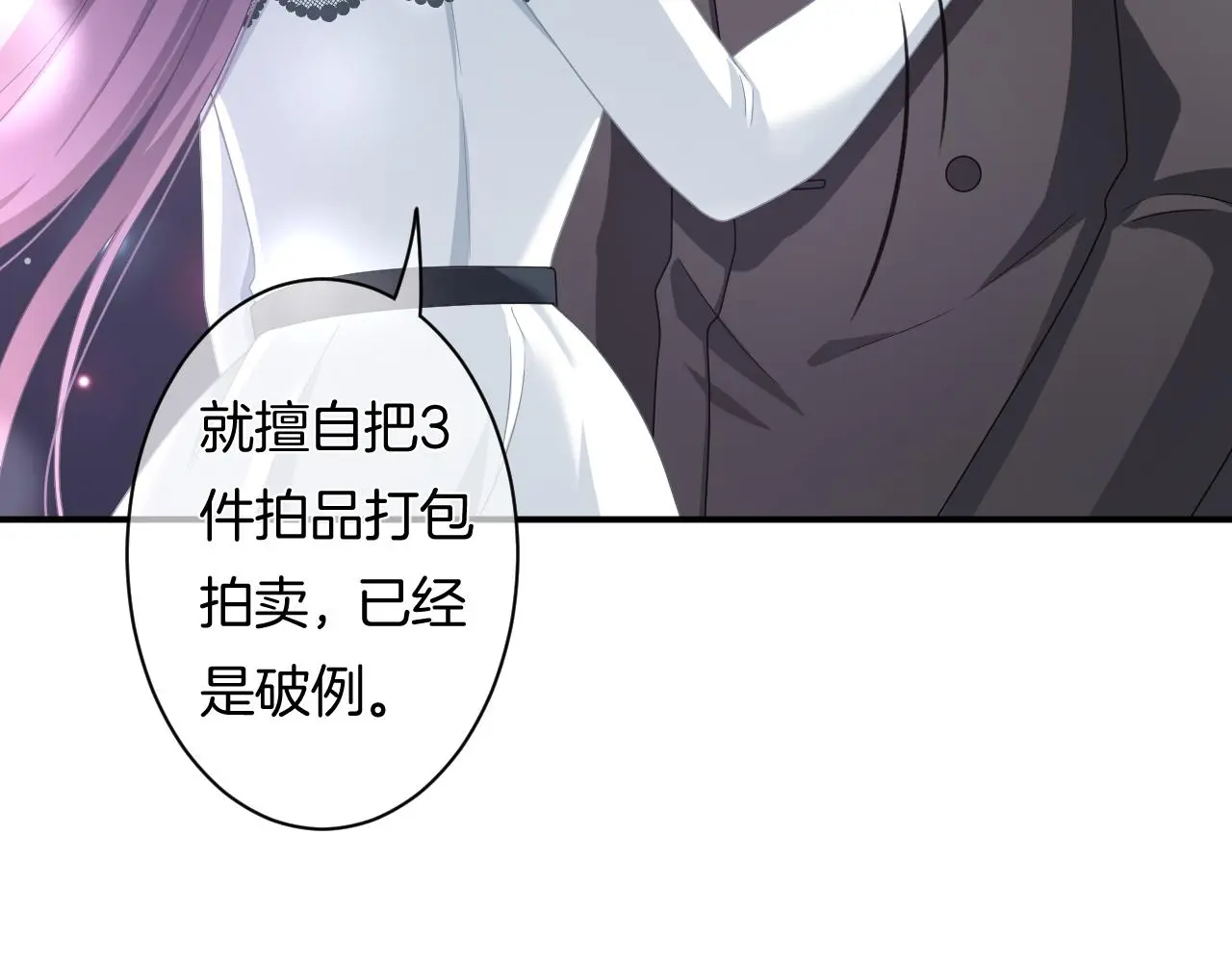 第11话 宝贝，我回来了7