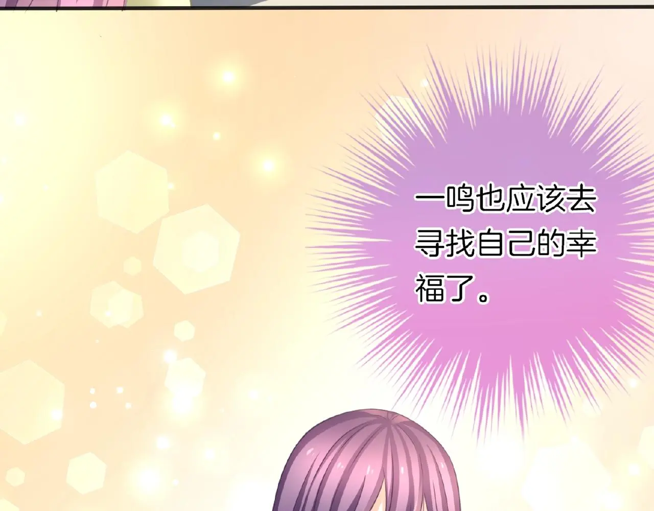 第34话 我是个笨蛋21