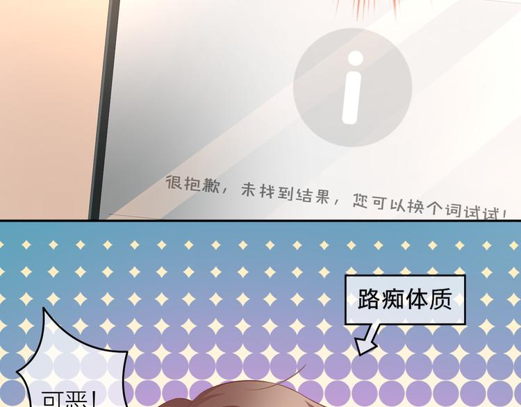 第1话 杠精总裁vs冰山裁缝160