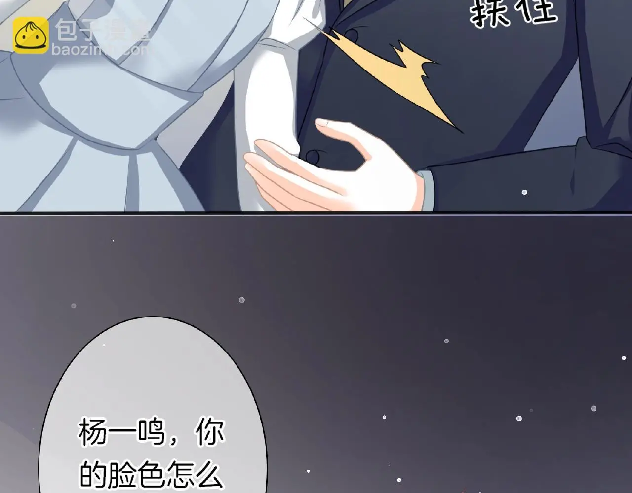 第27话 最亲近的人10