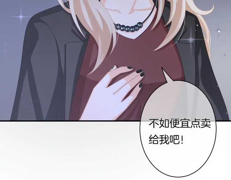 第7话 这算是约会吗？134