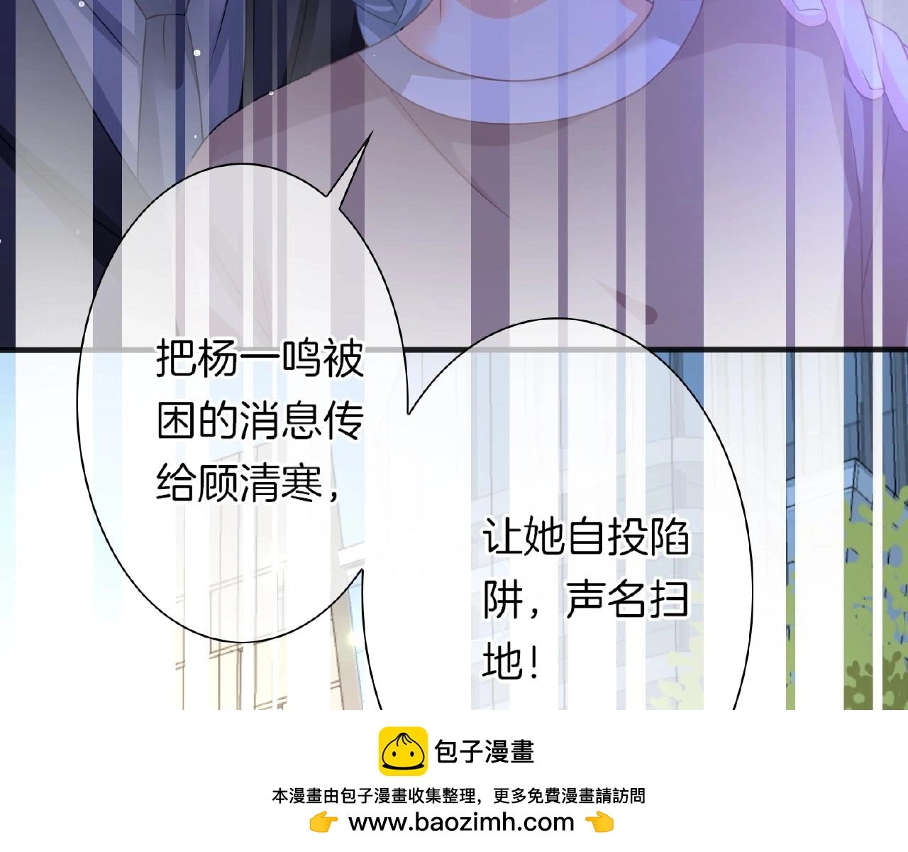 第28话 留下来陪我99