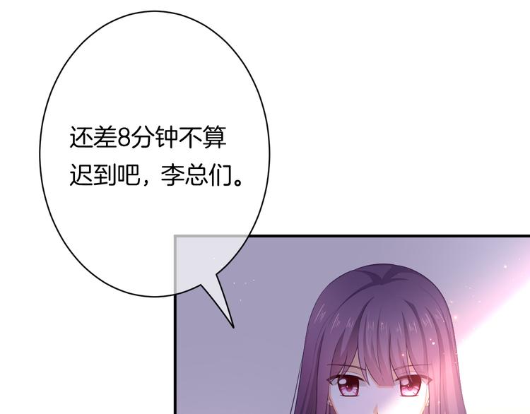 第6话 动心18