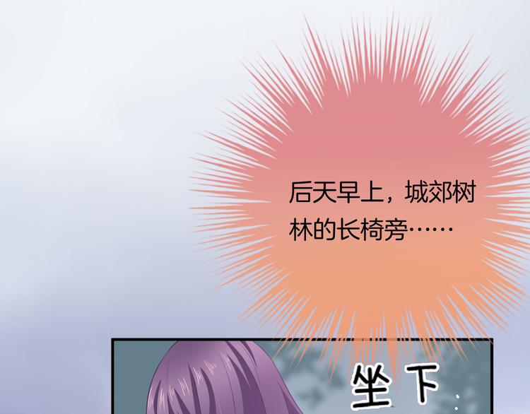 第4话 我赢了37