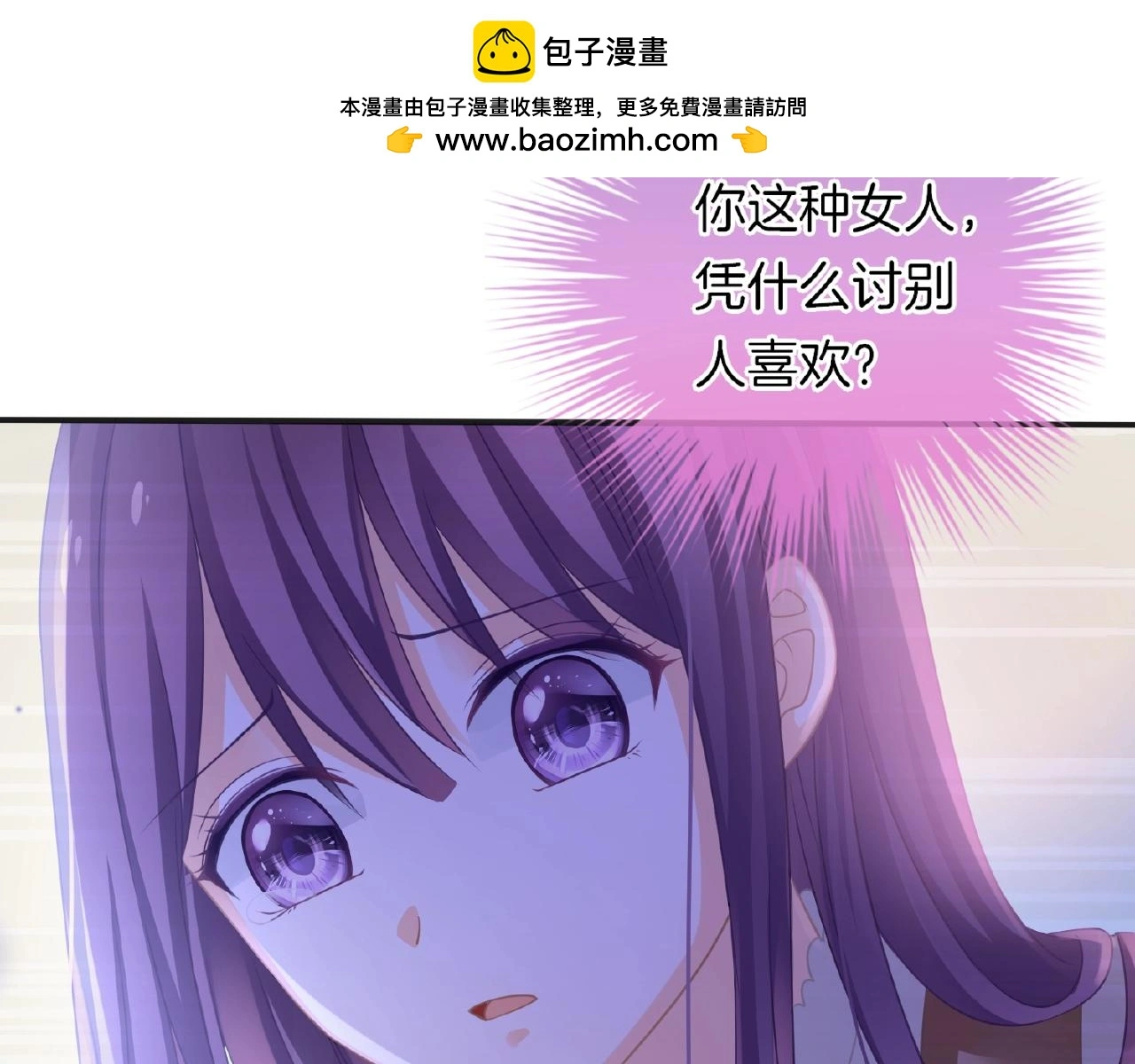 第21话 他的心意36