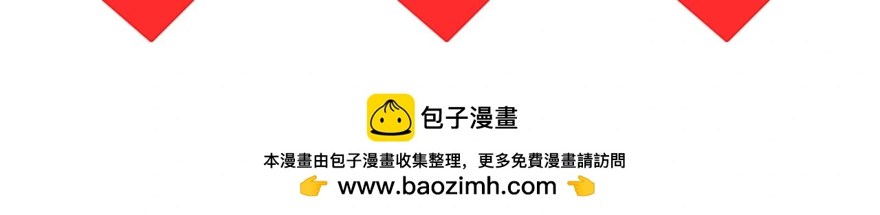 第30话 逃离黑暗113