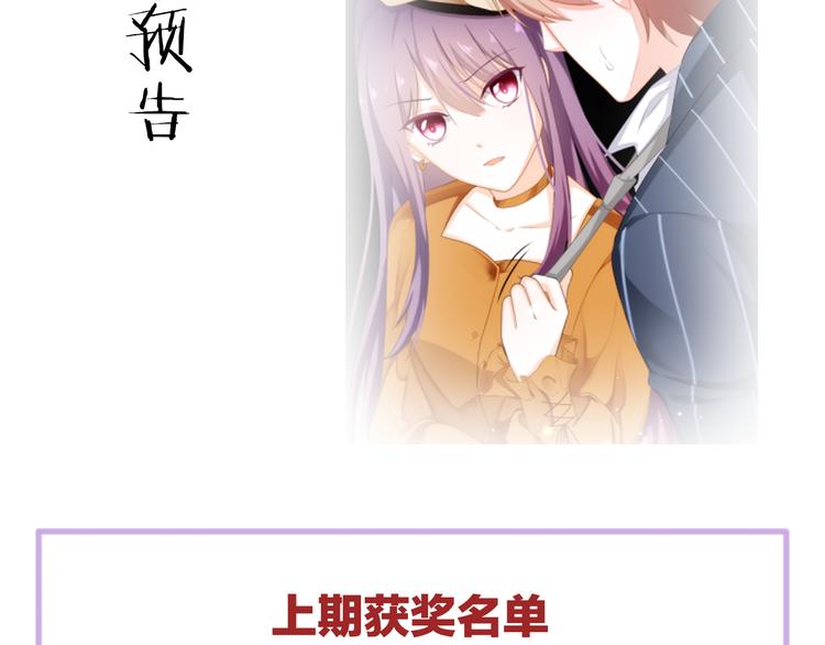 第2话 小傻瓜，别做梦了192