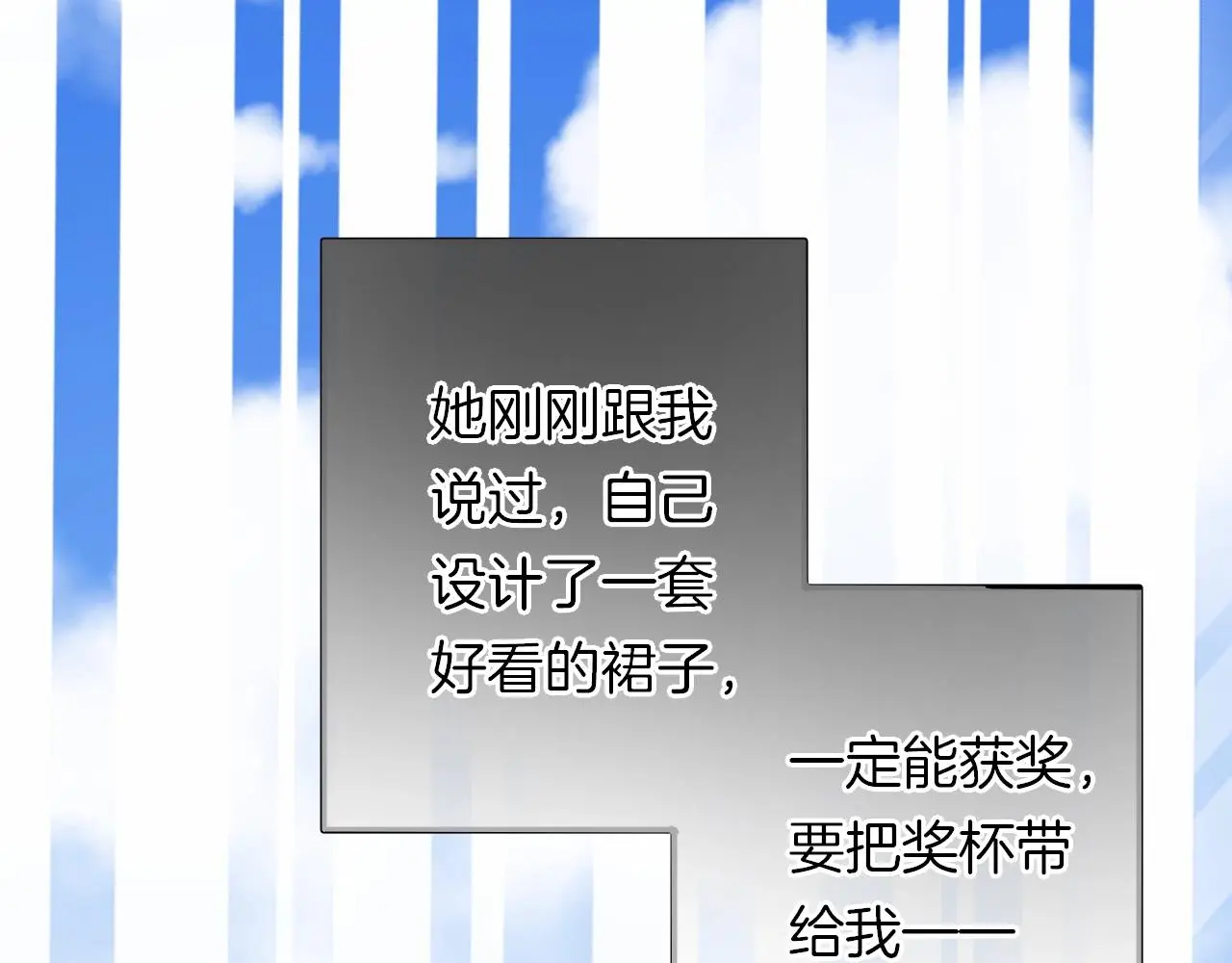 第34话 我是个笨蛋55