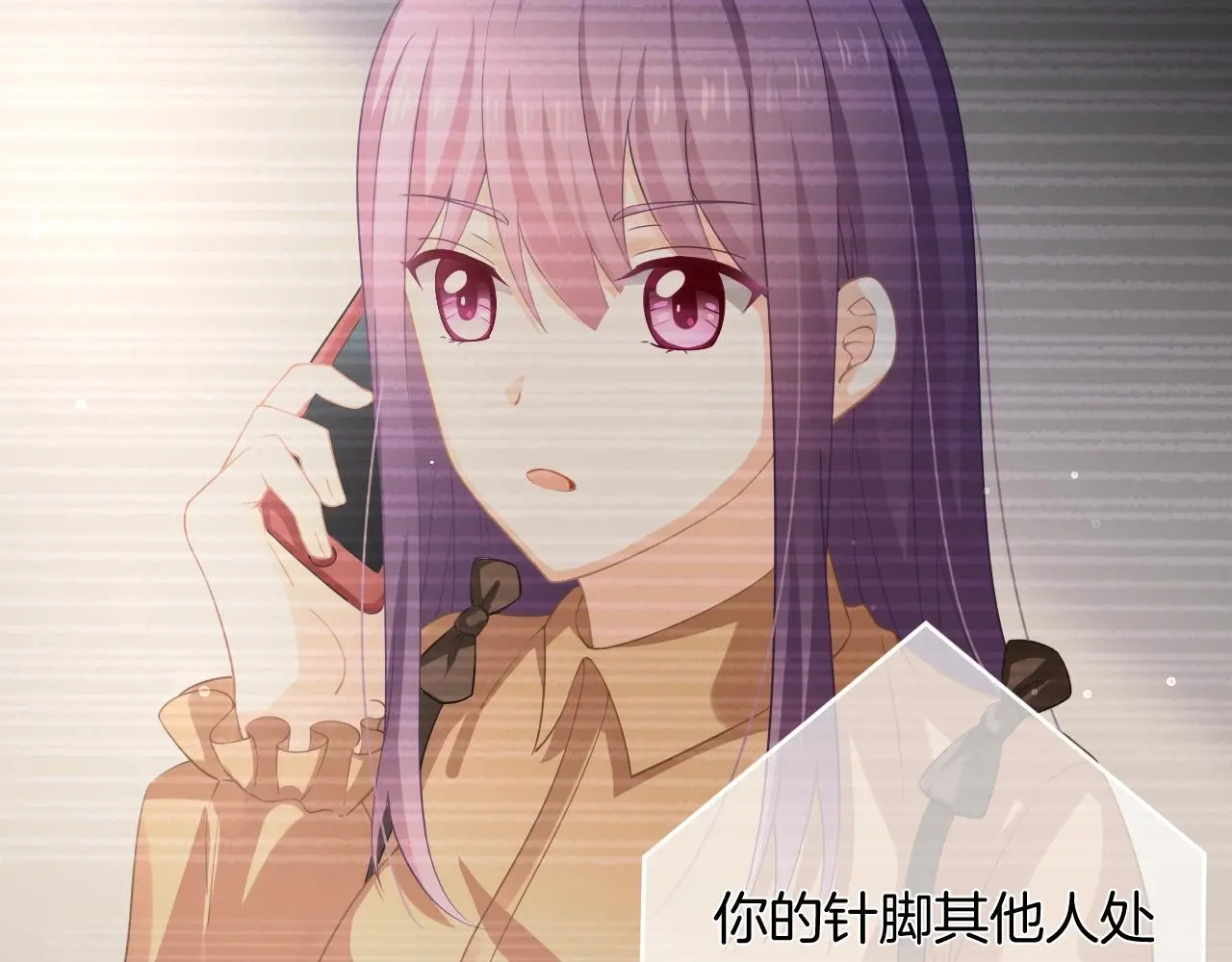 第13话 看破她的伪装10