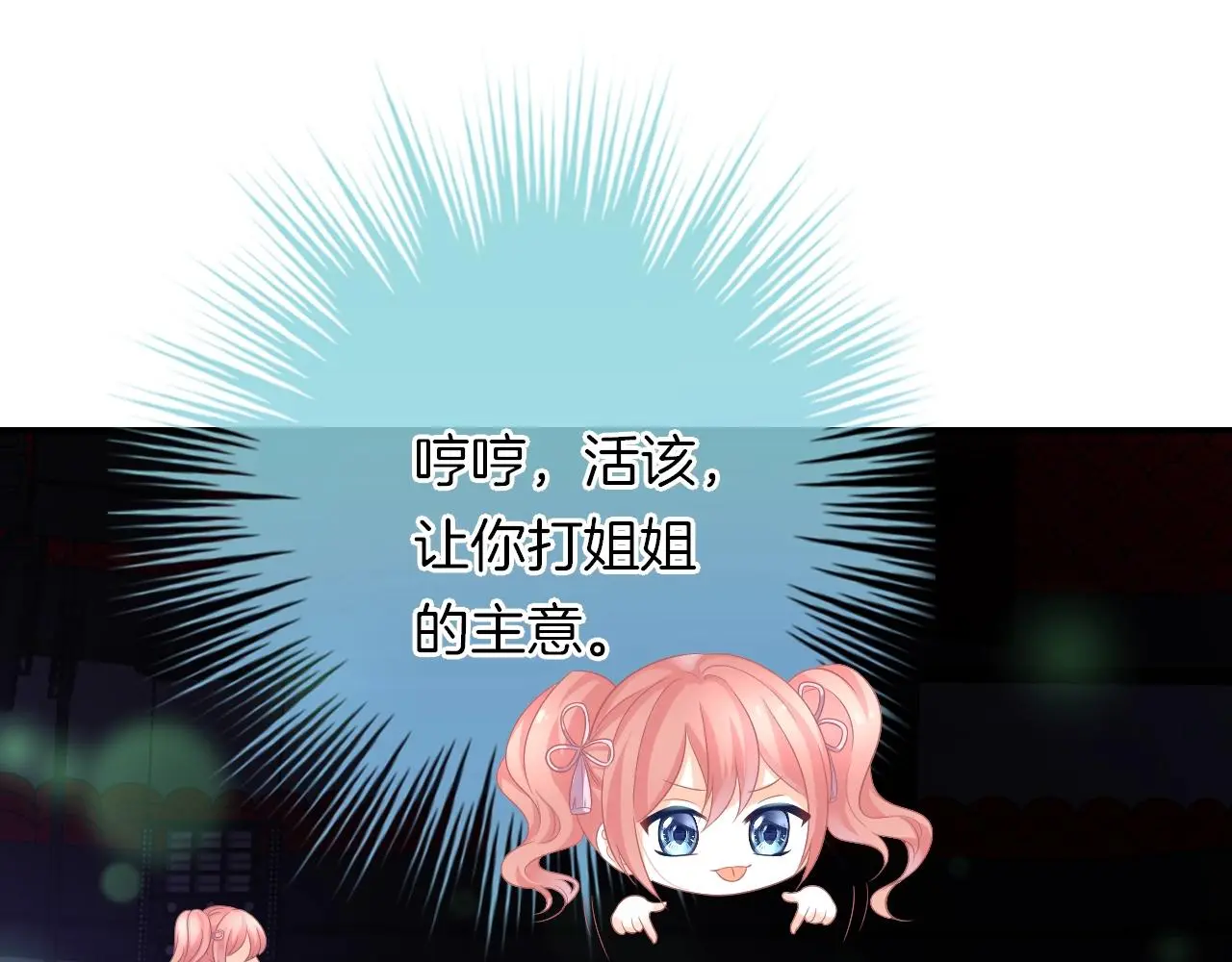 第19话 我喜欢你！21