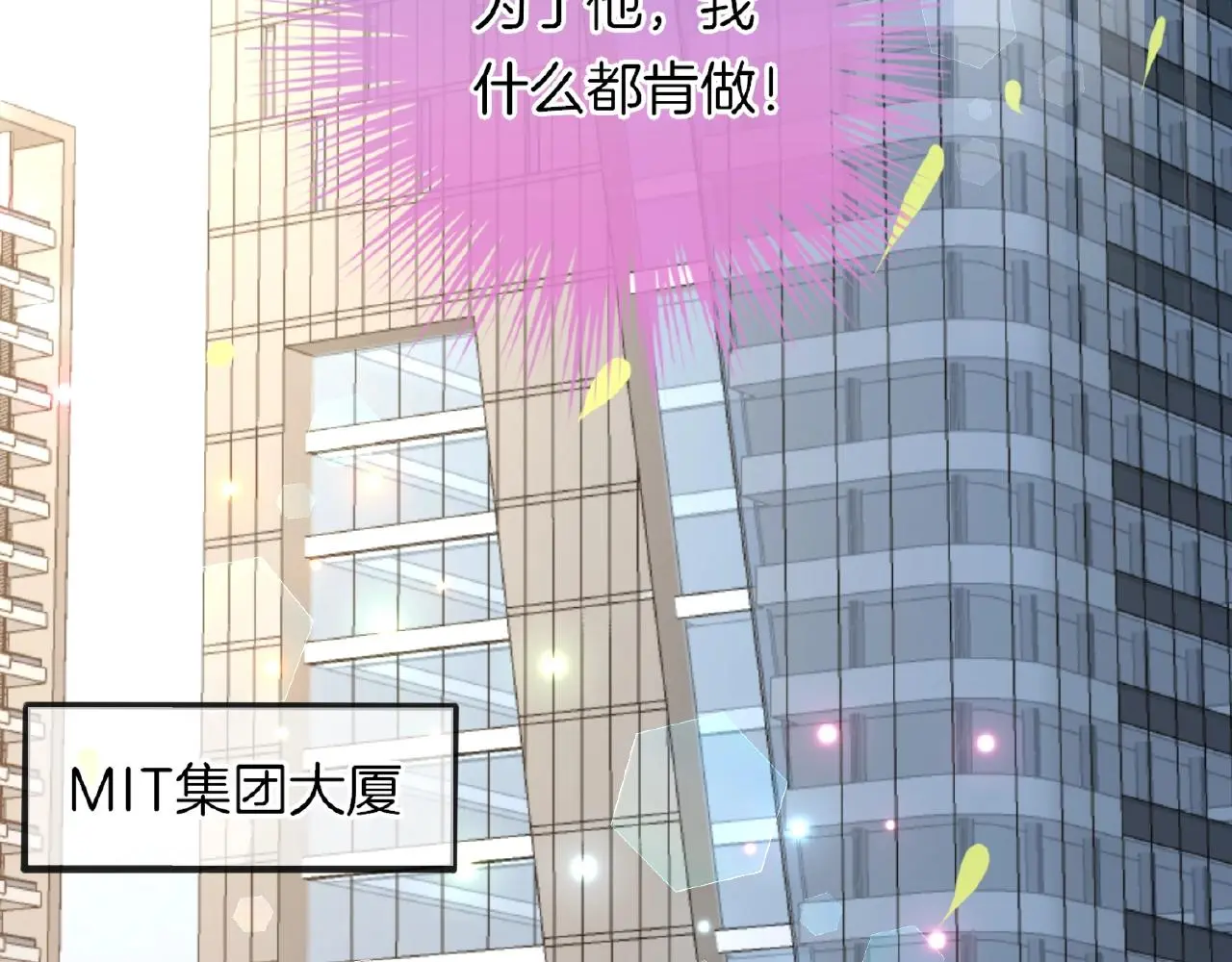 第28话 留下来陪我101