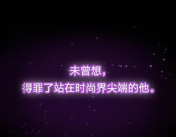 序章 裁缝少女的恋色逆袭15