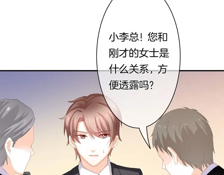 第9话 男人们的修罗场91
