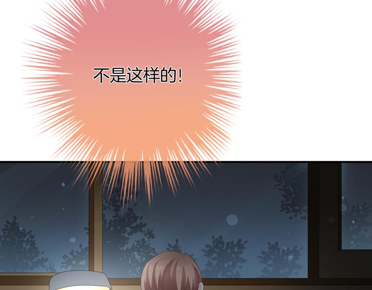 第5话 她竟然是个男人？64