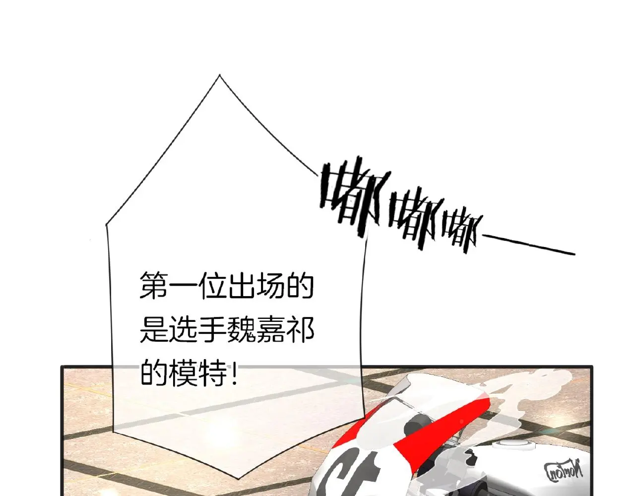 第25话 被淘汰了？！46