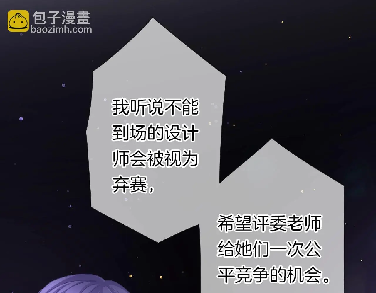 第31话 她的模特儿112