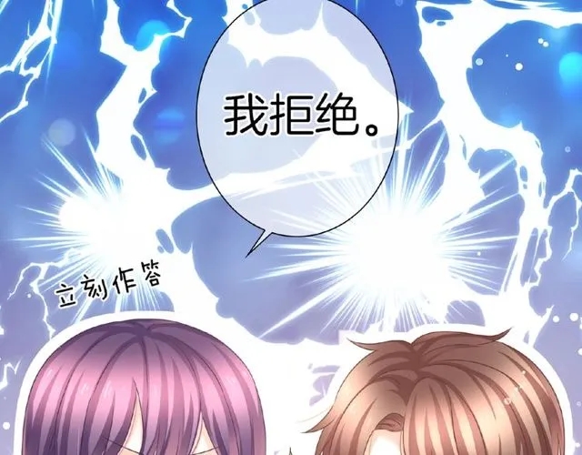 第35话 我们一直都在82