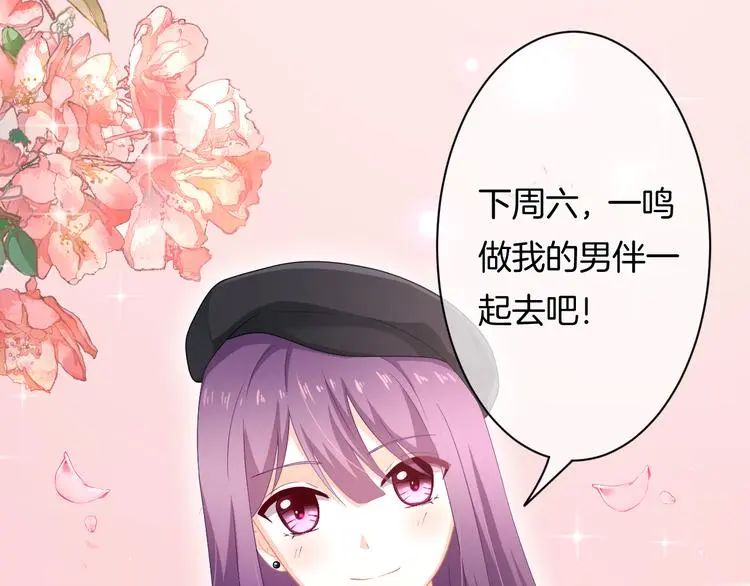 第9话 男人们的修罗场13