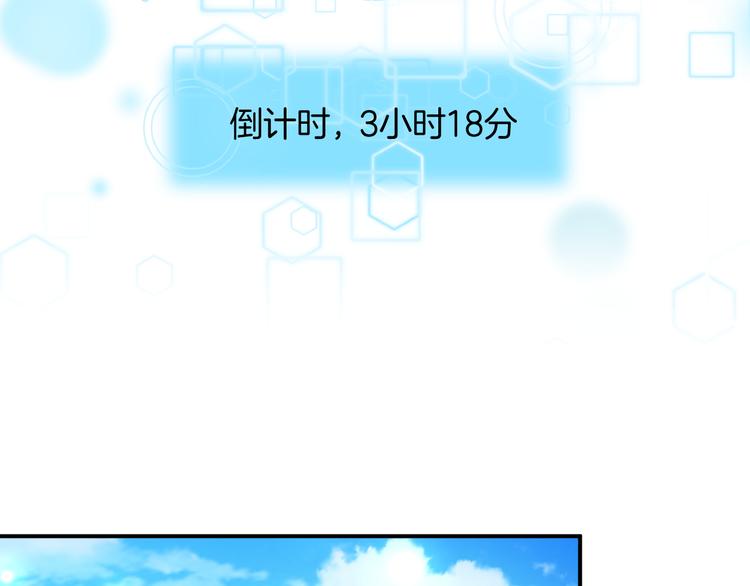 第5话 她竟然是个男人？74