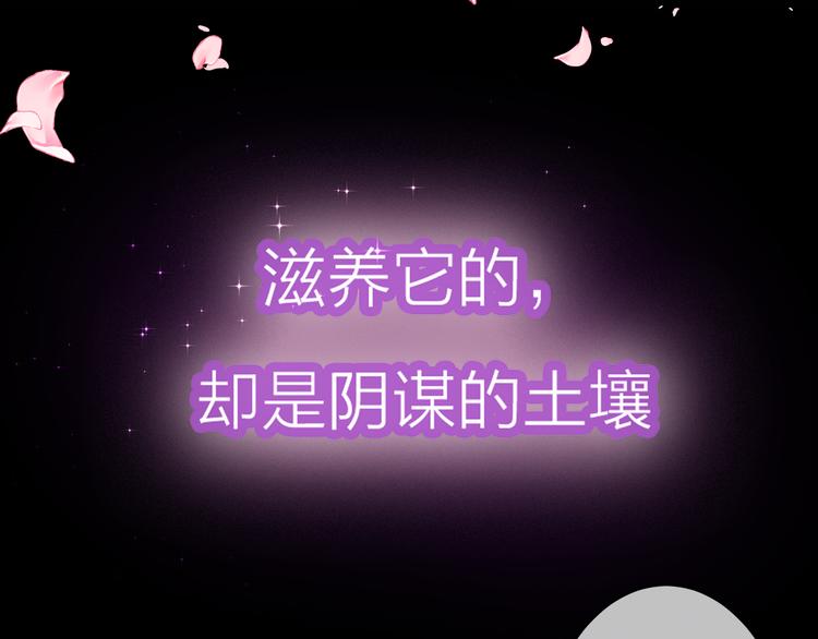 序章 裁缝少女的恋色逆袭30