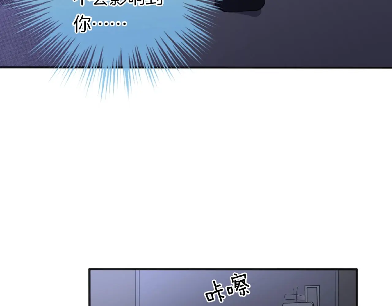 第30话 逃离黑暗65